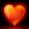 Красивое сердце