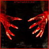 Окровавленные руки