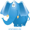 Синий слон
